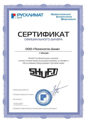 Воздушный клапан Shuft DCGAr 400
