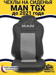 Чехлы MAN TGX до 2021 года (экокожа, черный, серая вставка)