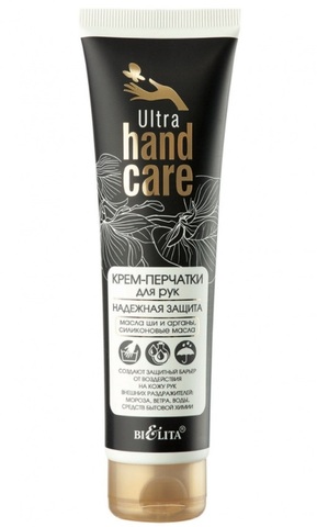 Ultra Hand Care Крем-перчатки для рук Надежная защита  100 мл. Белита
