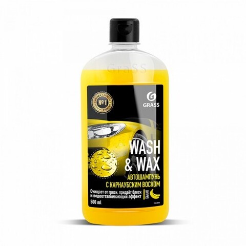 GraSS Автошампунь с карнаубским воском Wash & Wax 0,5л