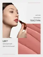 Neverti NP701 Помада матовая 