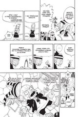 Fairy Tail. Хвост Феи. Том 3