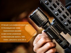 Купить недорого фонарь светодиодный Fenix TK25 UV, 1000 лм, 18650 или CR123A