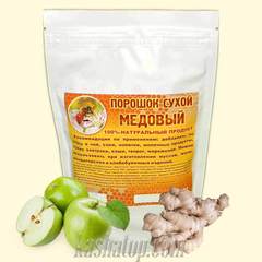 Медовый порошок с яблоком и имбирём
