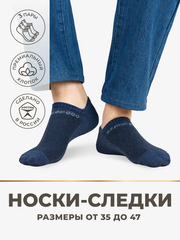 Правильные носки