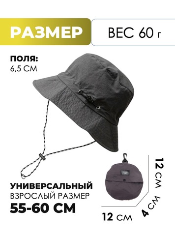Картинка панама Skully Wear YFM-C-40 grey - 2