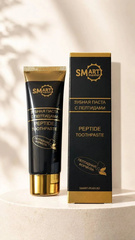Smart Пептидная зубная крем-паста, 100гр
