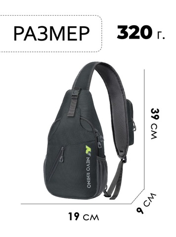 Картинка рюкзак однолямочный Nevo Rhino 8999-1-NW Plaid Grey - 2