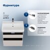 Aquanet 348192 Тумба с раковиной Nova Lite 2.0 75 2 ящ. цв. бежевый (348192)