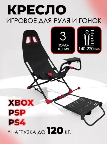 Картинка кресло игровое Happy Game   - 1