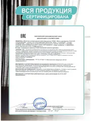 Наматрасник 90х200 см на резинке, толстый
