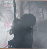 UNKLE: Ronin II (coloured) (Виниловая пластинка)