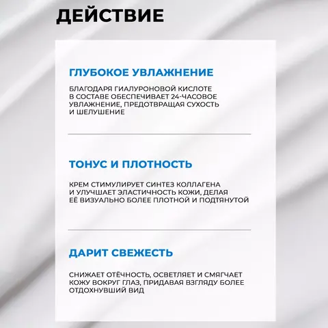 КРЕМ ДЛЯ ЛИЦА И КОЖИ ВОКРУГ ГЛАЗ С ГИАЛУРОНОВОЙ КИСЛОТОЙ JMSOLUTION SKIN BOOST HYALURONIC ACID ALL FACE EYE CREAM 1.0, 30 МЛ.