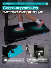 Беговая дорожка домашняя OXYGEN FITNESS BORON