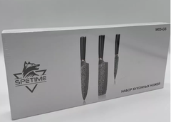 Набор кухонных ножей Xiaomi Spetime 3-Piece Steel Kitchen Knife Set W03-GS (3 ножей) черный
