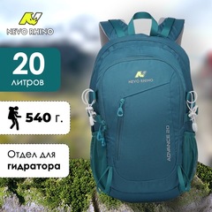 Рюкзак Nevo Rhino 5165 20л Lake Blue