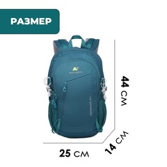 Рюкзак Nevo Rhino 5165 20л Lake Blue - 2