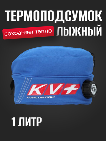Картинка подсумок лыжный KV+   - 1