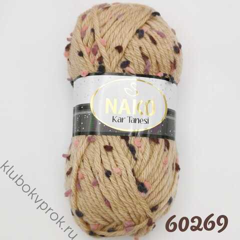 NAKO KAR TANESI 60269, Бежевый