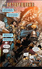 World of Warcraft. Книга 2