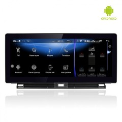 Мультимедийный монитор Lexus NX (2014-2017) Android 10 8/128GB QLED 4G модель CB-RDL 1417
