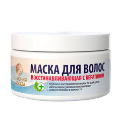 Маска для волос Восстанавливающая с кератином для всех типов волос ТМ Гармония Кавказа