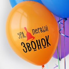Шар ВВ 14