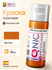Краска Light Rust - IONIC Smart Colors, 20 мл