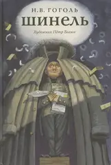 XIX век