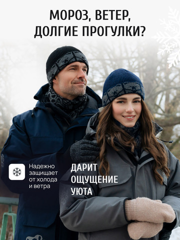 Шапка «7 Русских Медведей» с флисовой подкладкой, чёрного цвета
