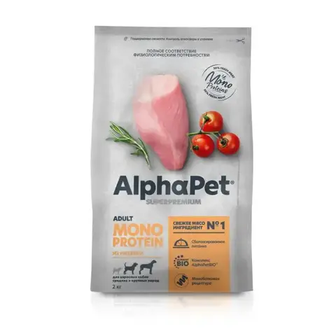 ALPHAPET сухой корм для взрослых собак для взрослых собак средних и крупных пород (индейка) 2 кг