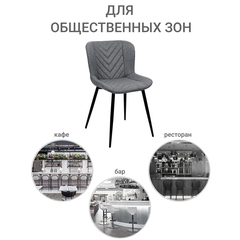 Стул Victory серый