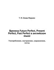 Бесплатный фрагмент