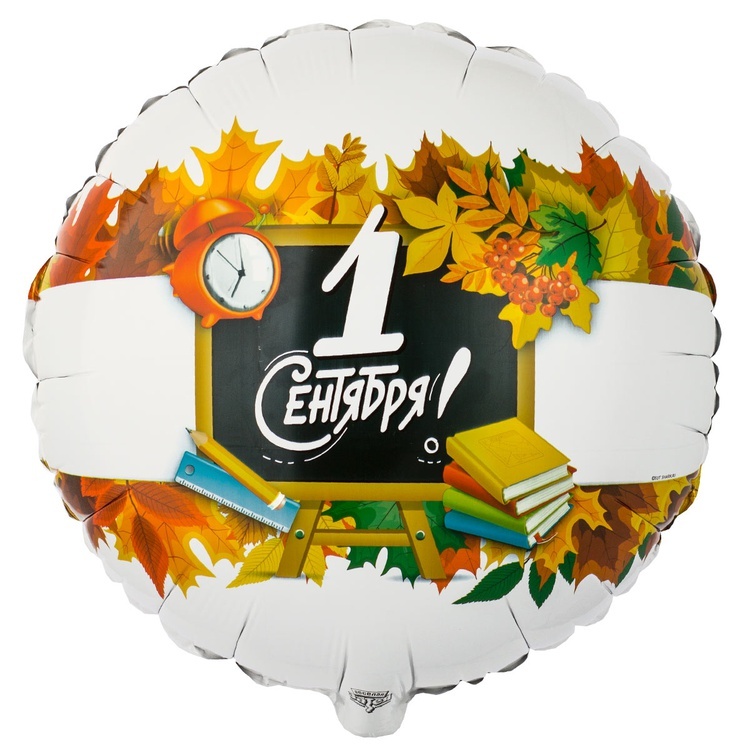 Шар К 18