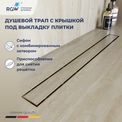 RGW 60213140-06 Душевой лоток Drain Leo-31-40 прямой 400 Золото браш ? 50 мм на ножках, сифон фото