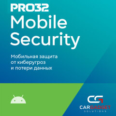 Подписка PRO32 Mobile Security на 1 год (3 устройства)