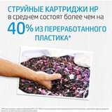 Картридж HP C1Q43A