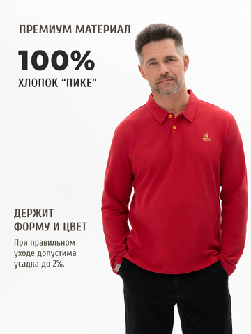 Поло с длинным рукавом красного цвета мужское