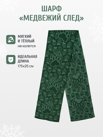 Набор зимний утеплённой шапки и шарфа зелёного цвета (Без бахромы)