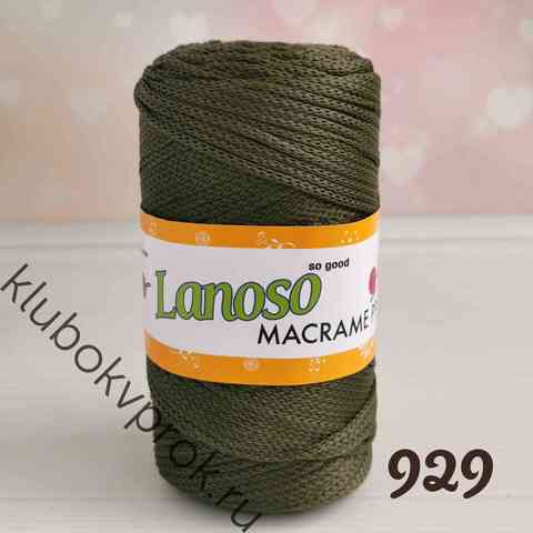 LANOSO MACRAME PP 929, Хаки