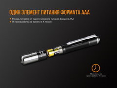 Купить недорого фонарь светодиодный Fenix LD02V20 Cree XQ-E HI Led, 70 лм, ААА