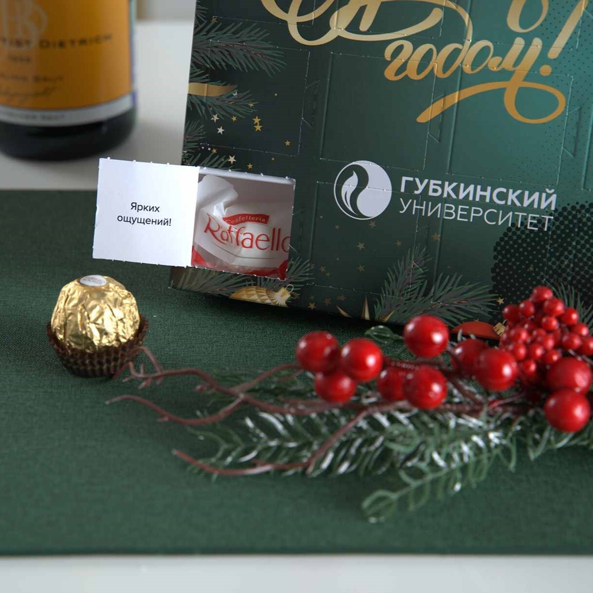 Адвент-календарь с логотипом. 24 окошка с конфетами Ferrero Rocher