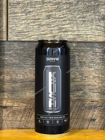 Zagovor NEIPA Replica: Krush HBC 586 0,45 л. ж/б