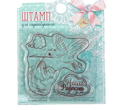 Штампы прозрачные силиконовые.