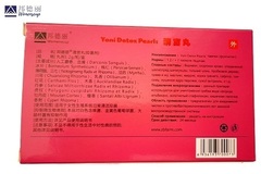 Фитотампоны Yoni Detox Pearls Womenscup бренд, оборот коробки