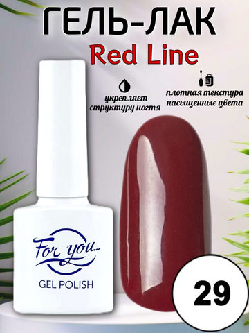 Гель-лак FOR YOU Red Line №29