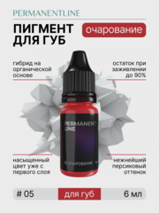 Пигмент для перманентного макияжа PERMANENTLINE «Очарование» L5 Charm (6 мл)