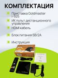 Смарт ТВ приставка I-925 Goldmaster 4K 4Gb/32Gb голосовой пульт андроид мультимедийная , Android 10, DDR3 Allwinner H616 / Ultra HD медиаплеер ютуб iptv Android smart tv box приставка для телевизора