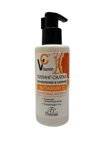 Флоресан VITAMIN C Пилинг-скатка с фруктовыми кислотами обновление и сияние, 150мл Ф-675