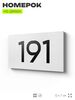 Номер на дверь 191, табличка на дверь для офиса, квартиры, кабинета, аудитории, склада, белая 120х70 мм, Айдентика Технолоджи